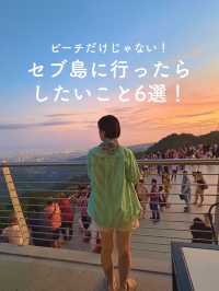 【ビーチだけじゃない！🐠セブ島でしたいこと🏝️】 