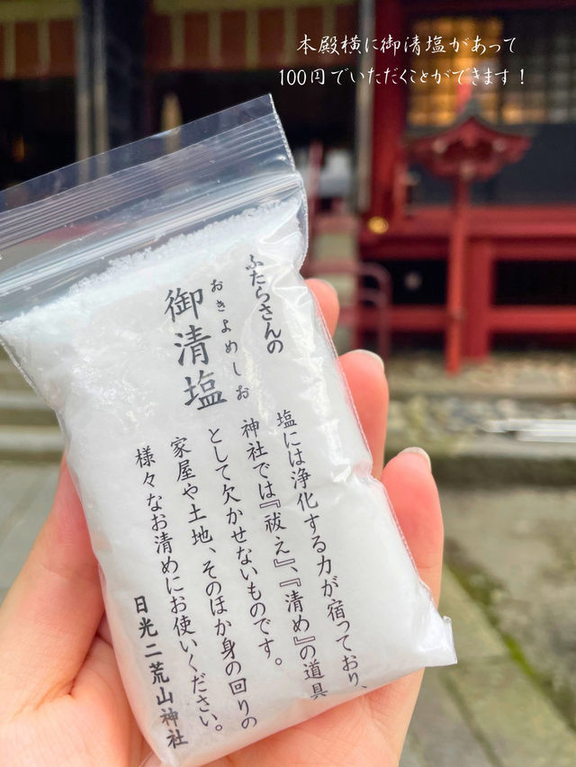 うさぎやハートのモチーフがかわいい🧡縁結びで有名な日光二荒山神社⛩️