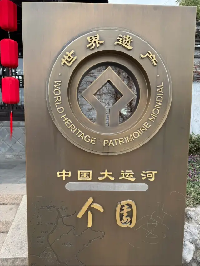 สวนเก๋ เมืองหยางโจว ที่ซึ่งปรัชญาแห่งไผ่พบกับความงดงามในยุคจักรพรรดิ