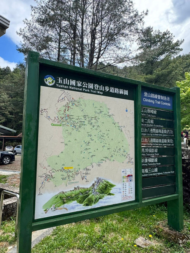 塔塔加的熱門山～麟趾山輕鬆走