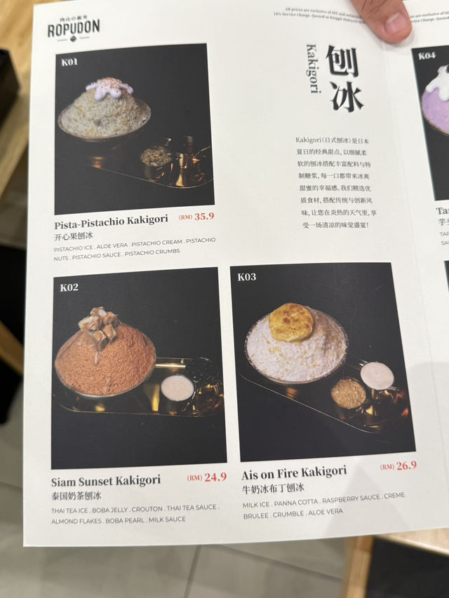 Ropudon JB: Mega-Sized Donburi Bowls and Refreshing Kakigori for Every Craving