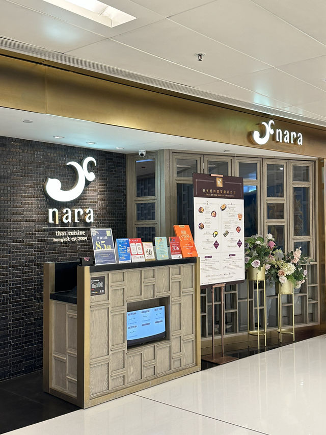 新城市廣場惹味泰菜🇹🇭