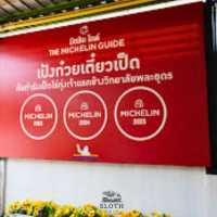 🍜 ร้านเป้งก๋วยเตี๋ยวเป็ด