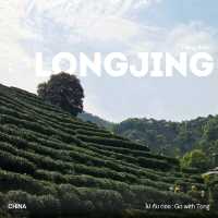 ไร่ชาหลงจิ้ง หางโจว 龙井村 / Longjing