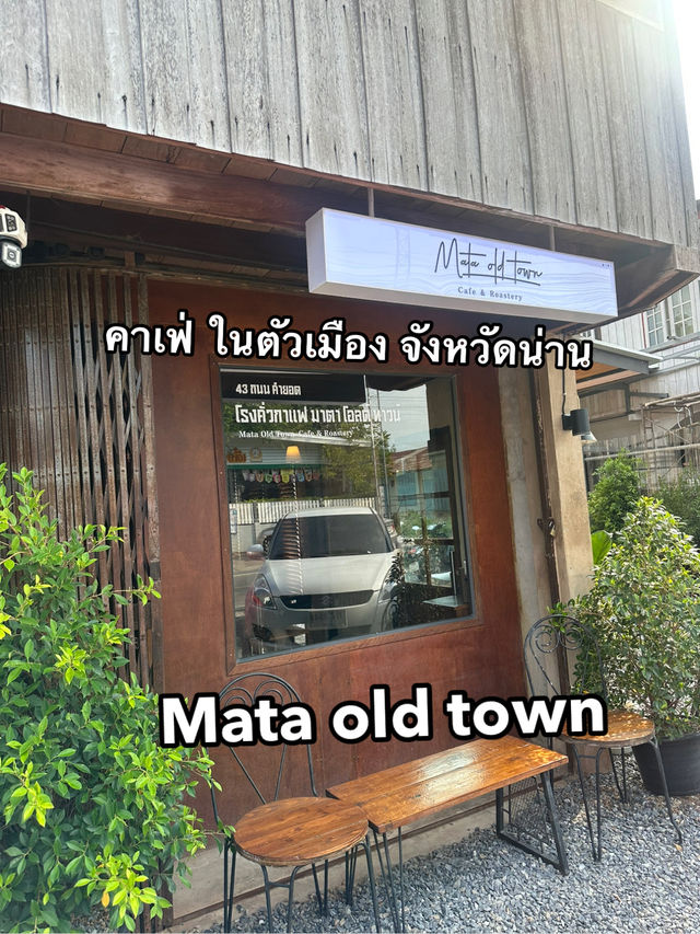 Mata old town 