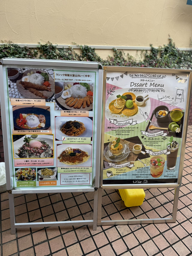 【静岡】