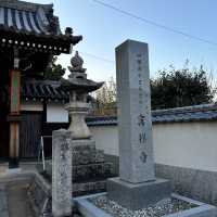 🇯🇵【愛媛県】四国八十八ヶ所霊場 第63番札所 密教山 胎蔵院 吉祥寺