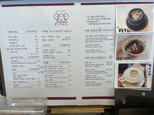 김천에 위치한 귀여운 감성의 카페 덕전887