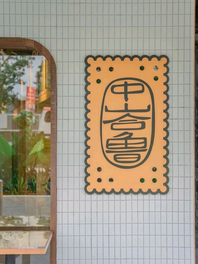 Tiong Bahru Bakery Singapore