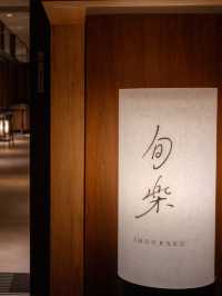 創業400年の名湯宿「福一」—伊香保の伝統と上質なおもてなしに包まれる宿
