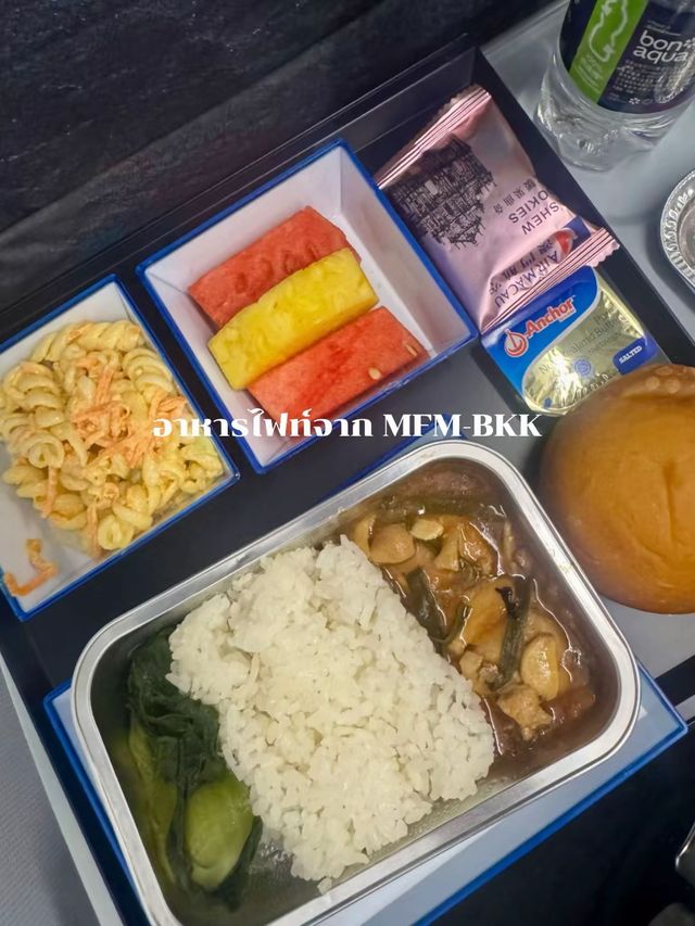 รีวิวสายการบินแอร์มาเก๊า ✈️