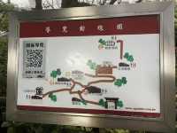 少帥禪園「張學良」台北後花園♨️日式湯屋