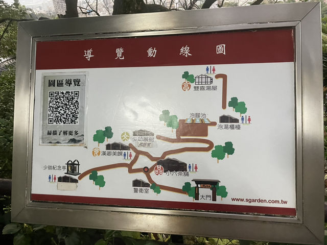 少帥禪園「張學良」台北後花園♨️日式湯屋