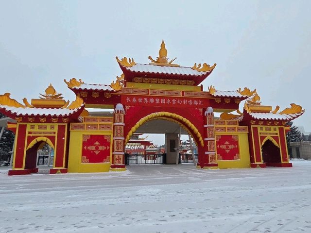 겨울왕국이 된 창춘 세계조소원