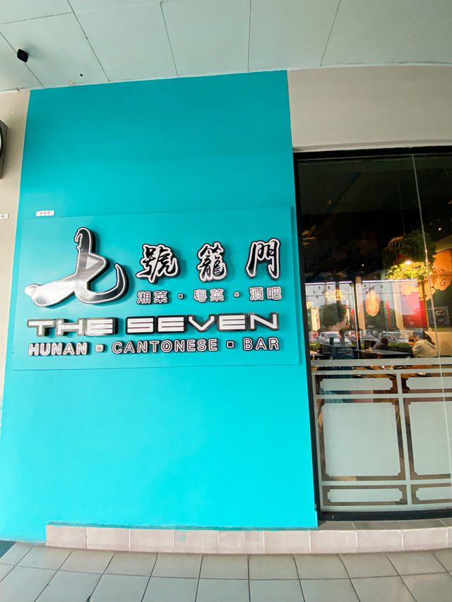 Hunan and Cantonese Cuisine in Penang