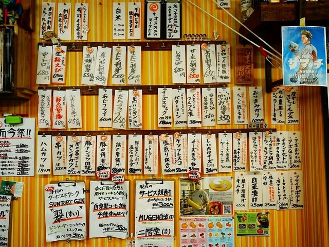 酒好きの憧れ“魚屋呑み”が現実に！　静岡市興津【呑める魚屋 魚徳】ではなきん🍶