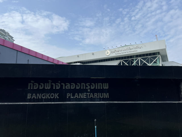 ศูนย์ส่งเสริมและพัฒนาการเรียนรู้ทางวิทยาศาสตร์