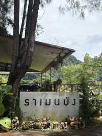 ราเมนบัง - พังงา 