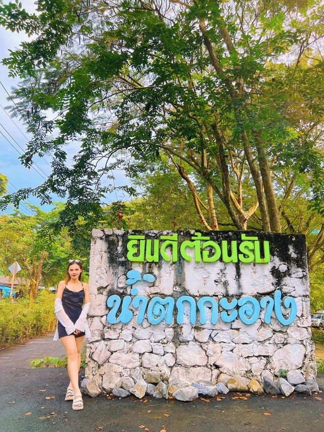 เที่ยวน้ำตกนครนายก