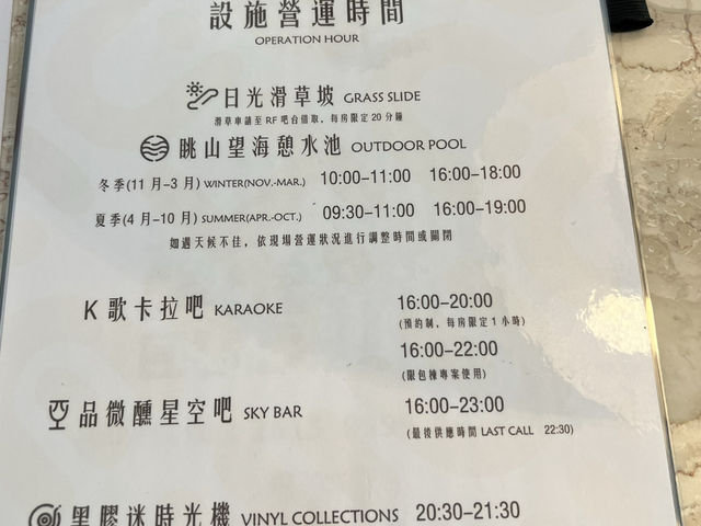 墾丁最推住宿｜耳東華苑飯店