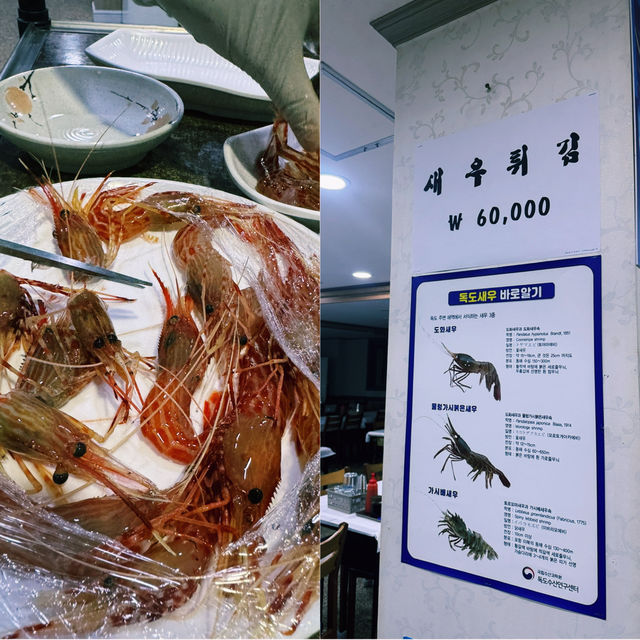 울릉도 바다 + 독도새우 + 선셋, 감성 폭발 여행기