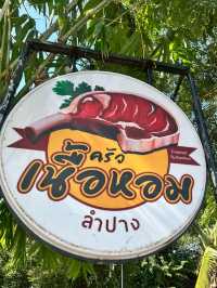 ครัวเนื้อหอม ลำปาง (แชมป์กะเพราเนื้อประเทศไทย)