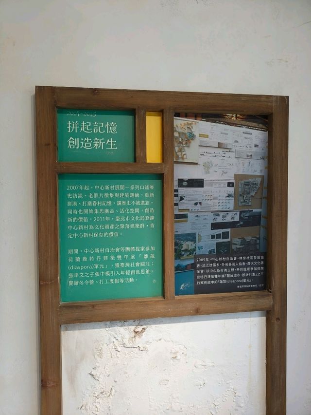 A Quiet Corner Full of History Village 