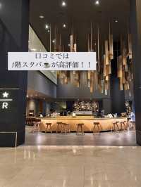 ［大邱］スタバ併設の四つ星ホテル⭐️⭐️⭐️