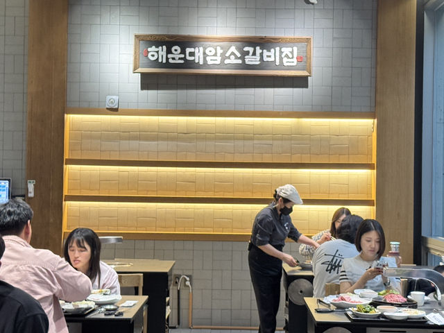 해운대 한우 맛집