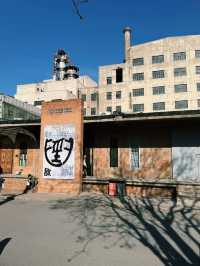 The 798 Art Zone in Beijing