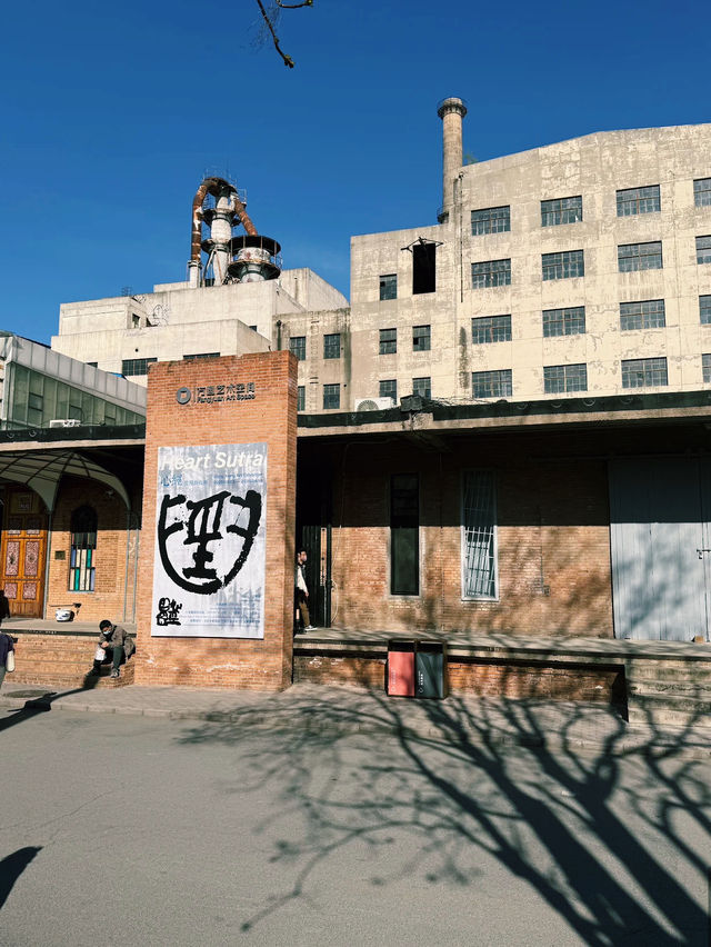 The 798 Art Zone in Beijing