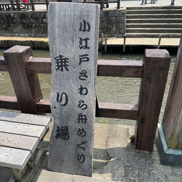 千葉県にある「小江戸」を観光しよう