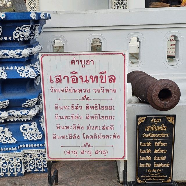 🪷ไหว้พระ | วัดเจดีย์หลวง เชียงใหม่ 🪷