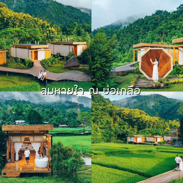 💚 8 ที่พักบ่อเกลือวิวดี ฝนนี้ต้องไป 🌧