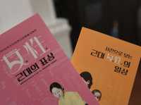 부산여행 후기 : 롯데백화점 스카이라운지, 용두산공원, 부산근대역사관