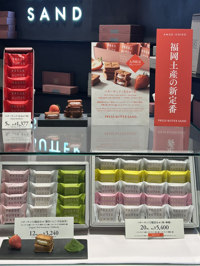【福岡空港】PRESS BUTTER SAND 国内線 2F 