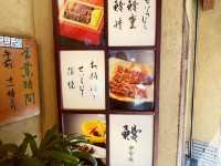 🌸九州百年老字號🎏極品蒸籠鰻魚🌸