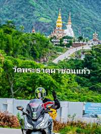 วัดพระธาตุผาซ่อนแก้ว จ.เพชรบูรณ์