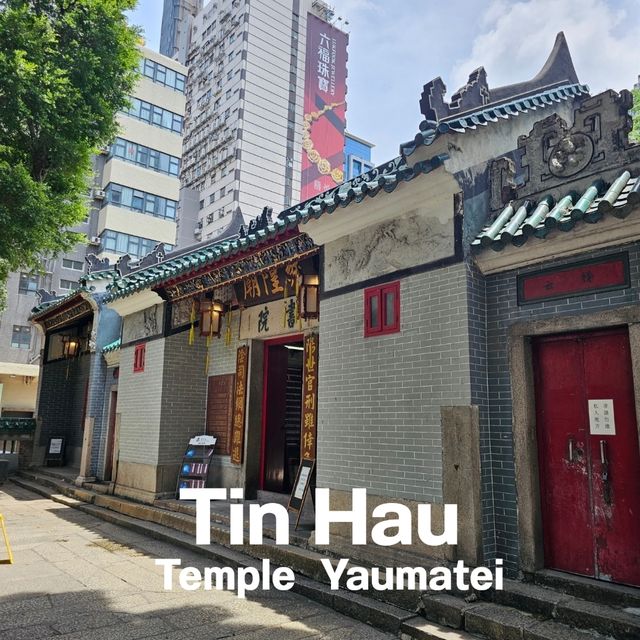 🇭🇰 Tin Hau Temple (Hong Kong)