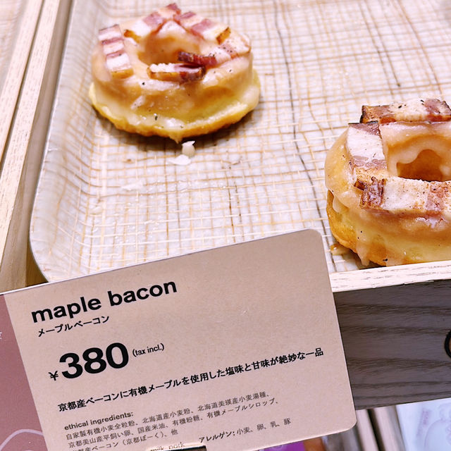 Donuts in design at KOE Donuts Kyoto 