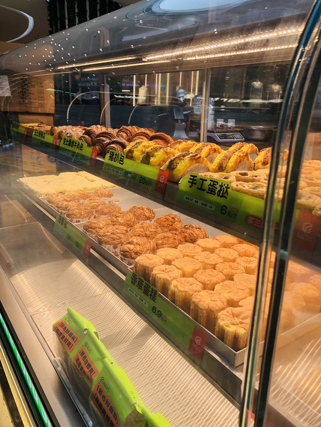 美味的酥餅蛋糕店🍰