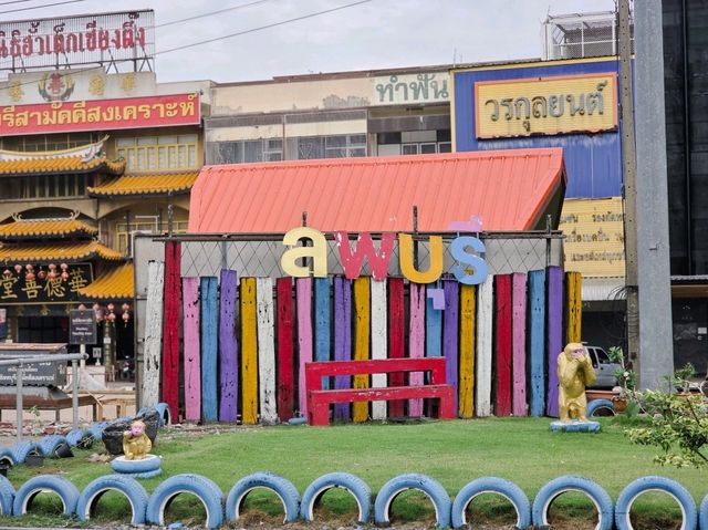 ลพบุรี