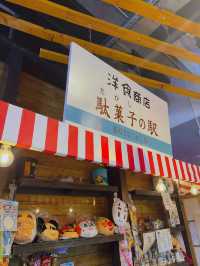 日本懷舊風格餐廳😍😍🥳