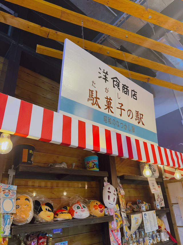 日本懷舊風格餐廳😍😍🥳