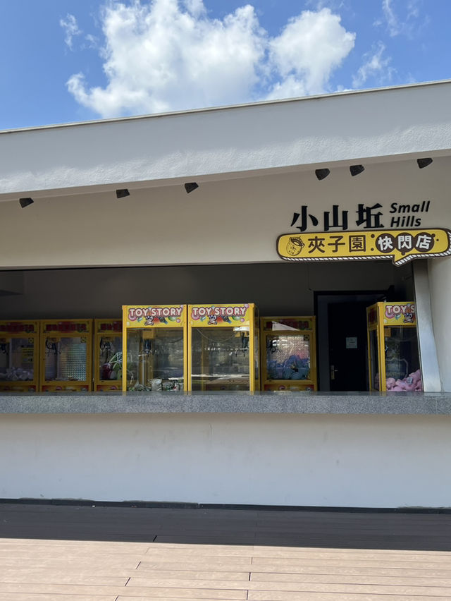 新悅花園飯店