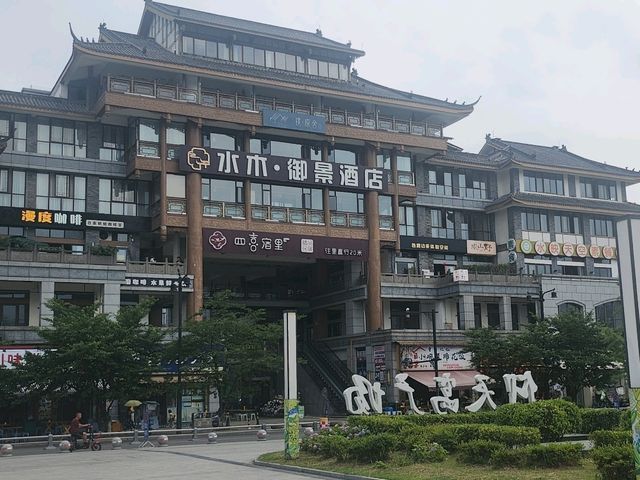 🐼สถานที่ยอดฮิตในตูเจียงเยี่ยน