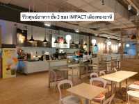 รีวิวศูนย์อาหาร ชั้น 3 ของ IMPACT เมืองทองธานี