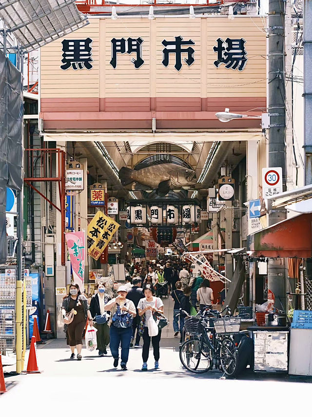 เที่ยวโอซาก้า🇯🇵