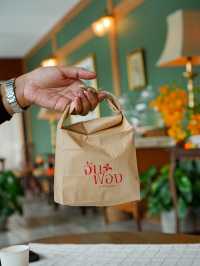 ร้านลับขนมไทย&ขนมล้านนา แรร์ไอเทมหากินยาก