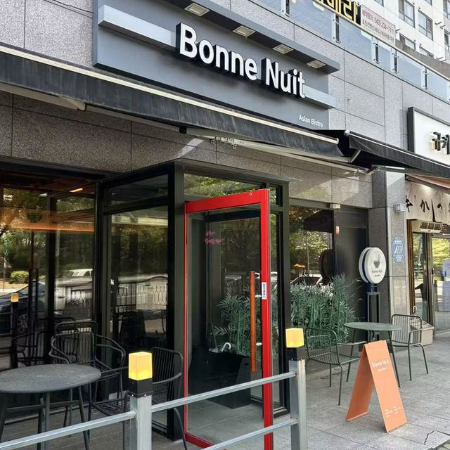청주 오송 퓨전 아시안 레스토랑 본뉘 🍜